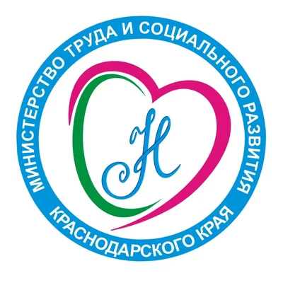 Минтруд Краснодарского края