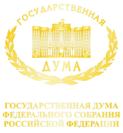 Государственная Дума РФ