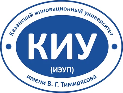 КИУ / ИЭУП